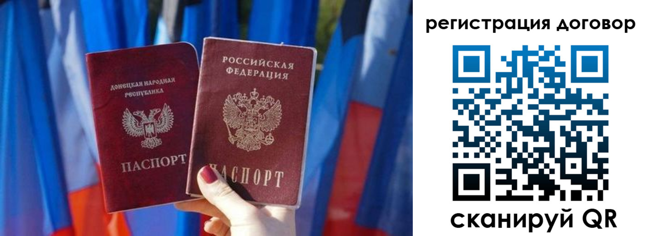 временная регистрация 2025 в Кумертау
