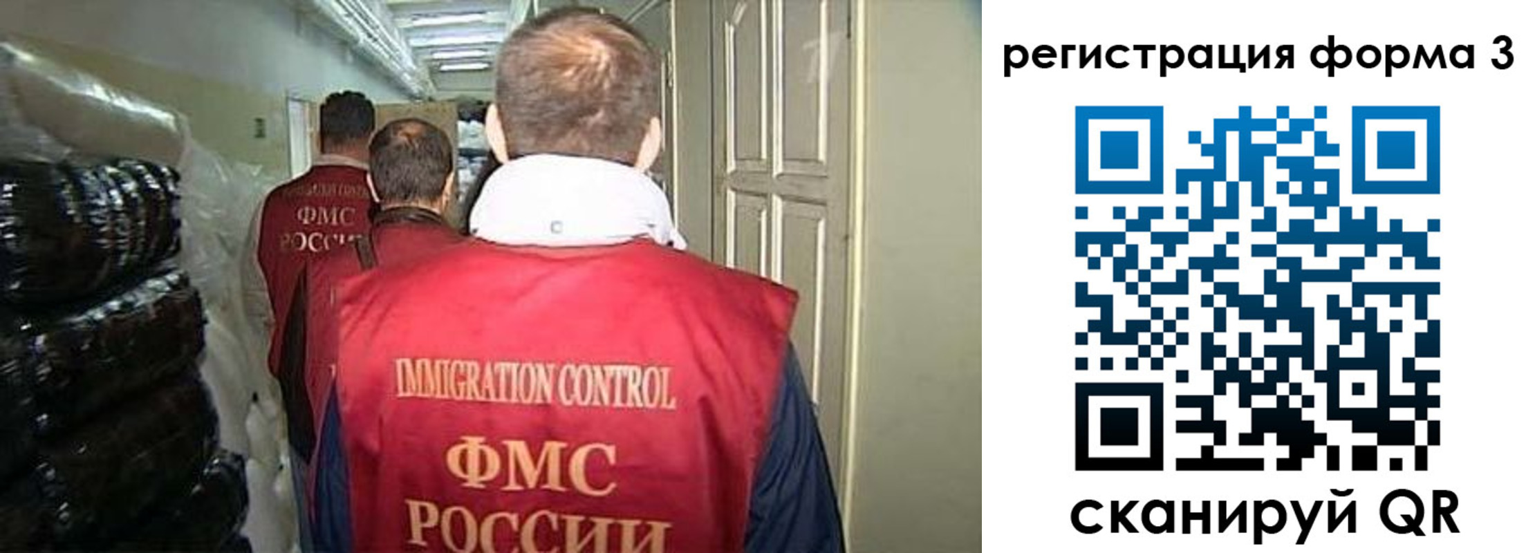 временная регистрация надежно в Кумертау